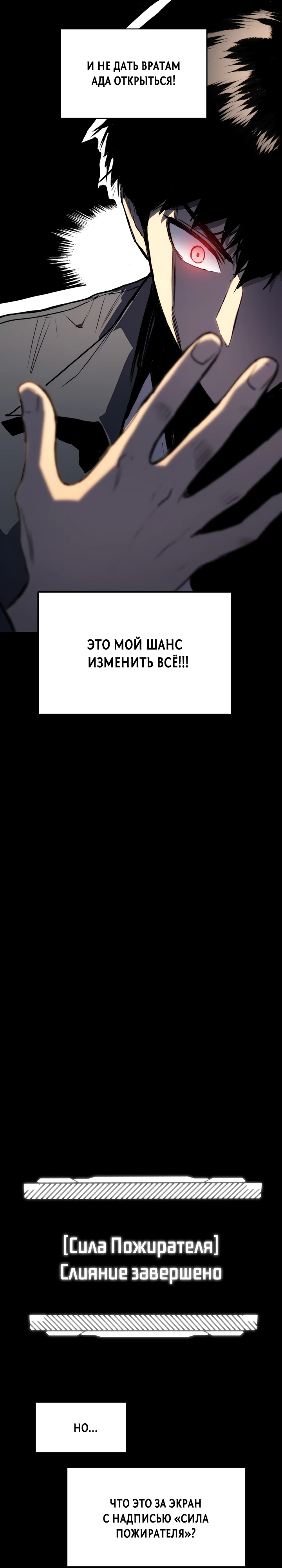 стр 25