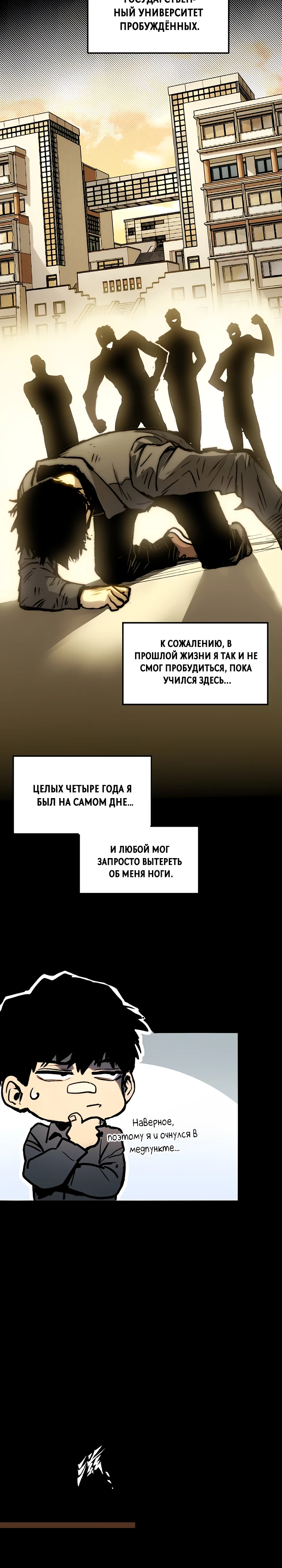 стр 28