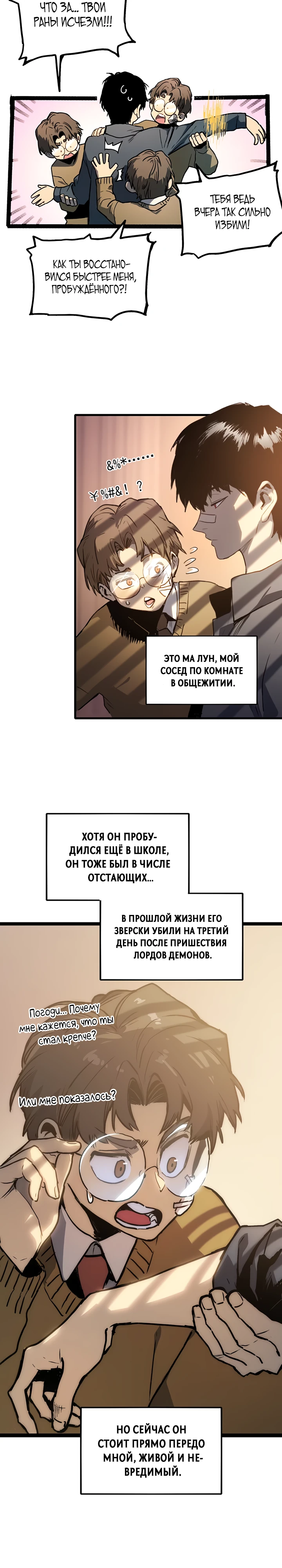 стр 33