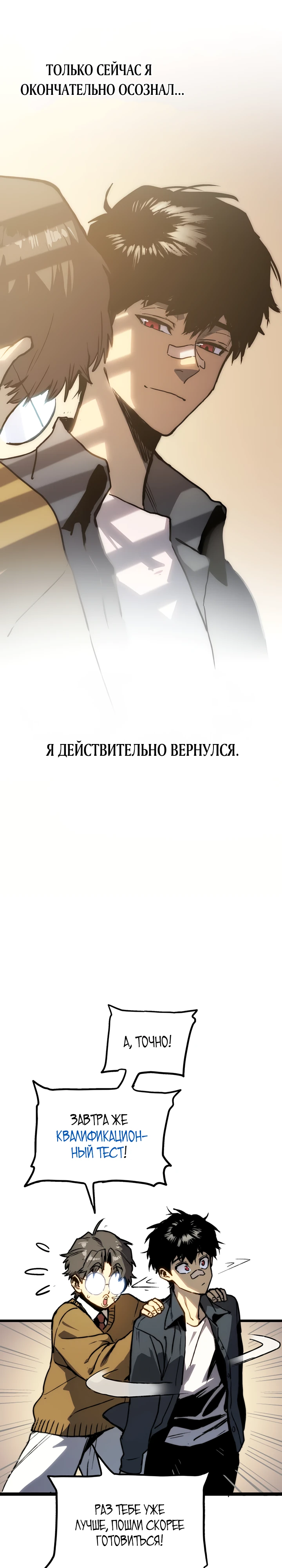 стр 34