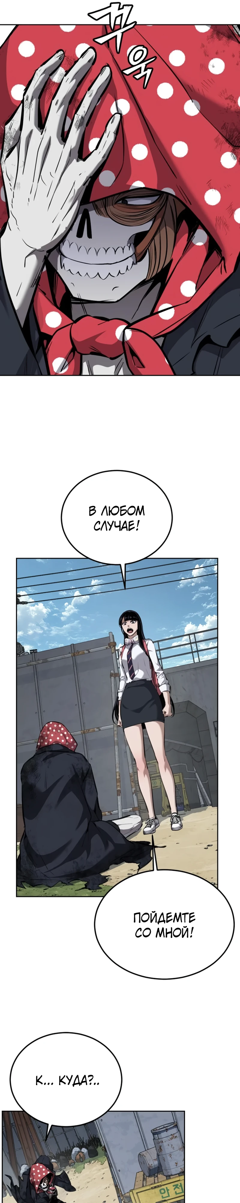 стр 37