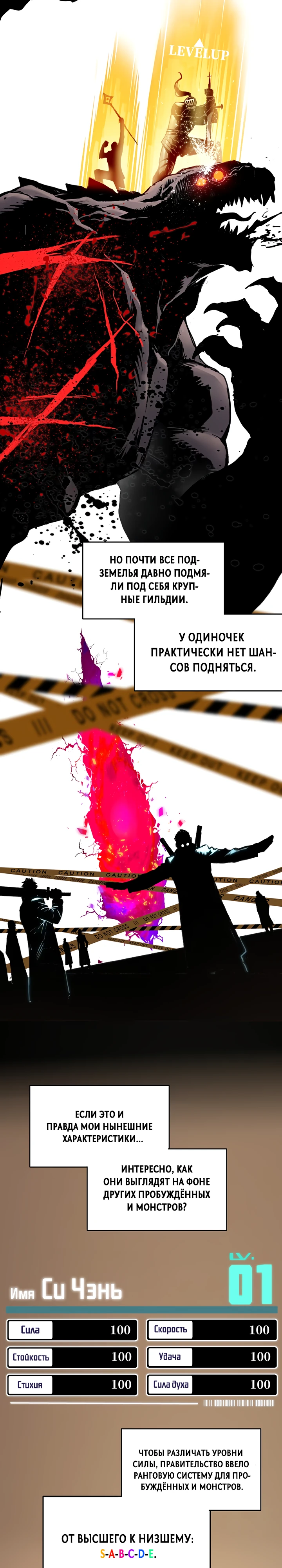 стр 38