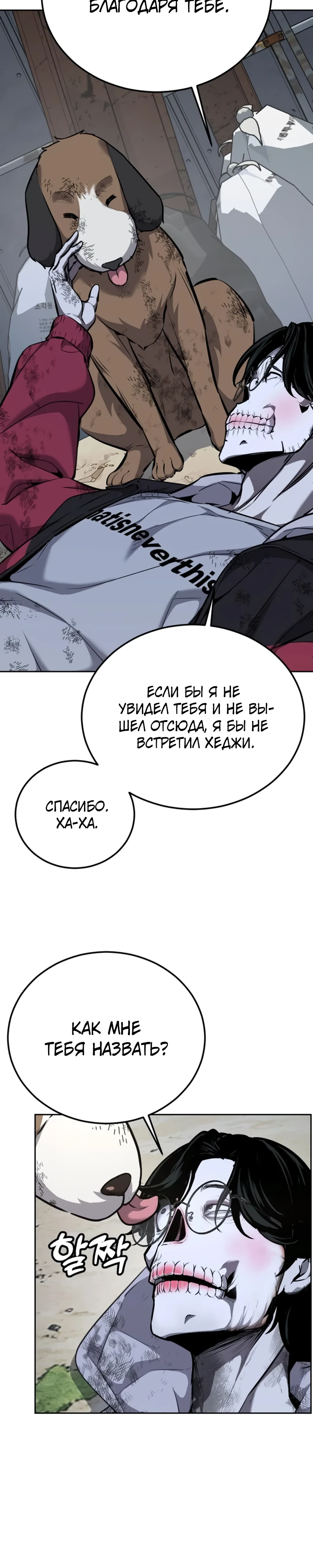 стр 51