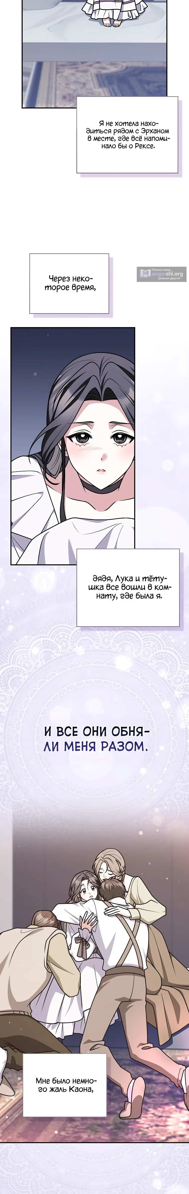 стр 24