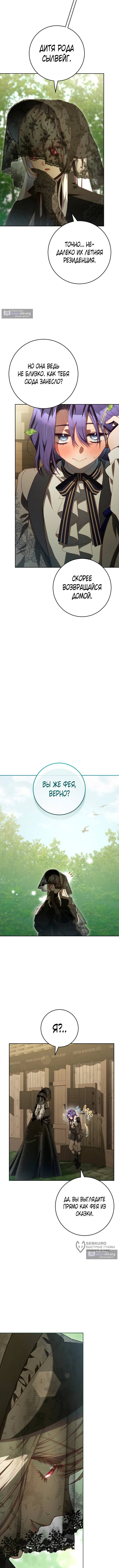 стр 5