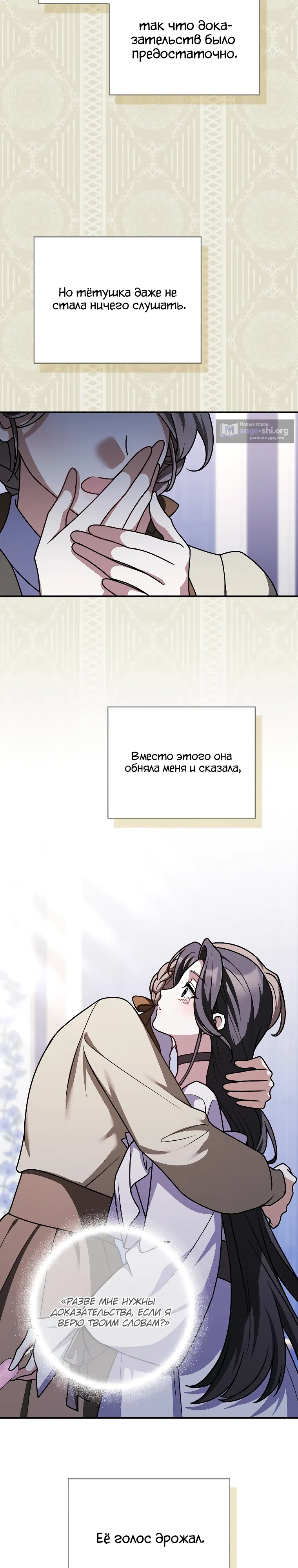 стр 21