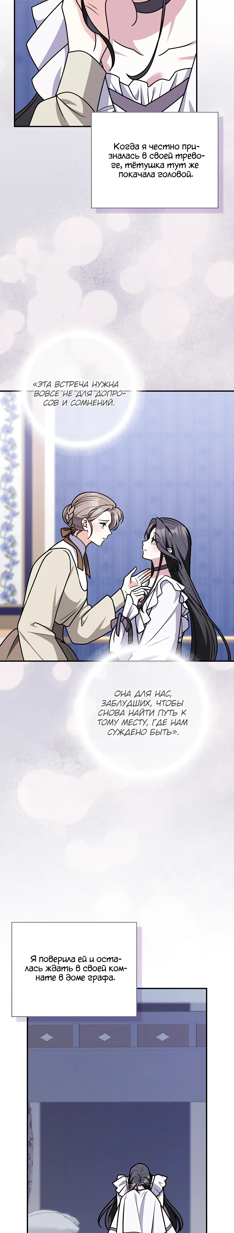 стр 23
