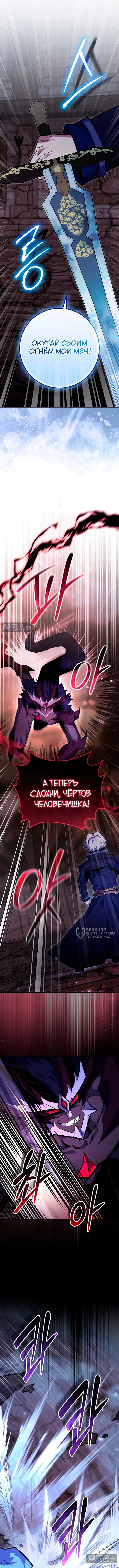 стр 6