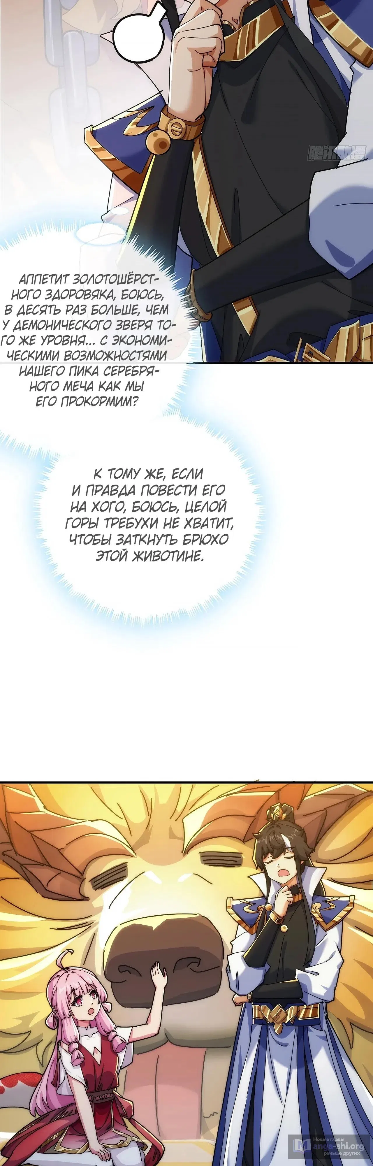 стр 25
