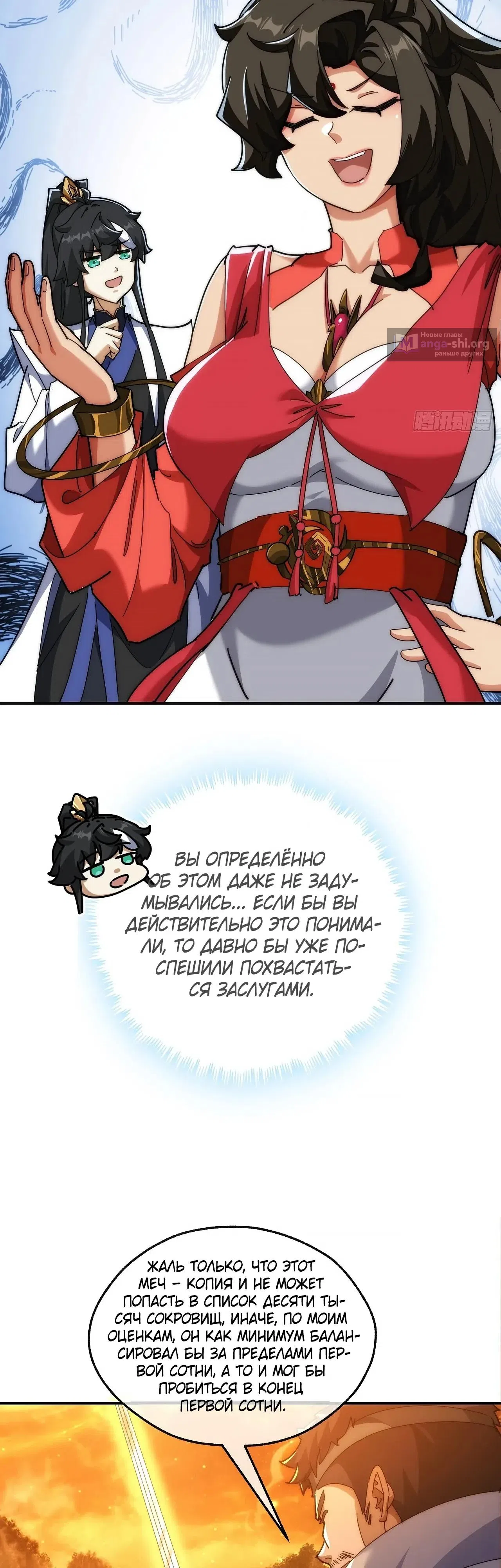 стр 13