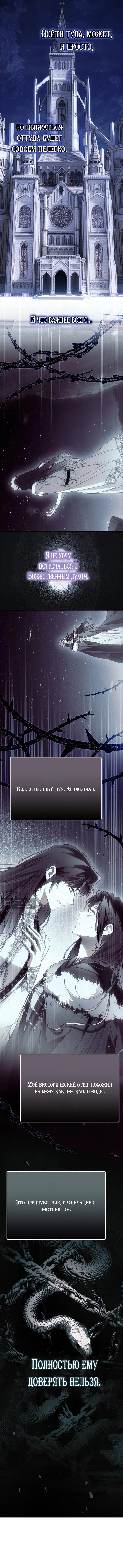 стр 10