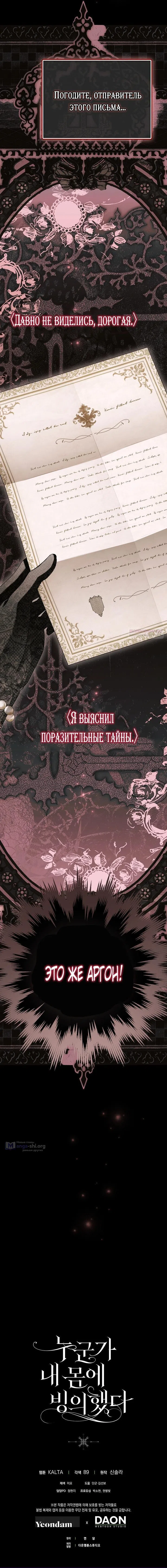 стр 14