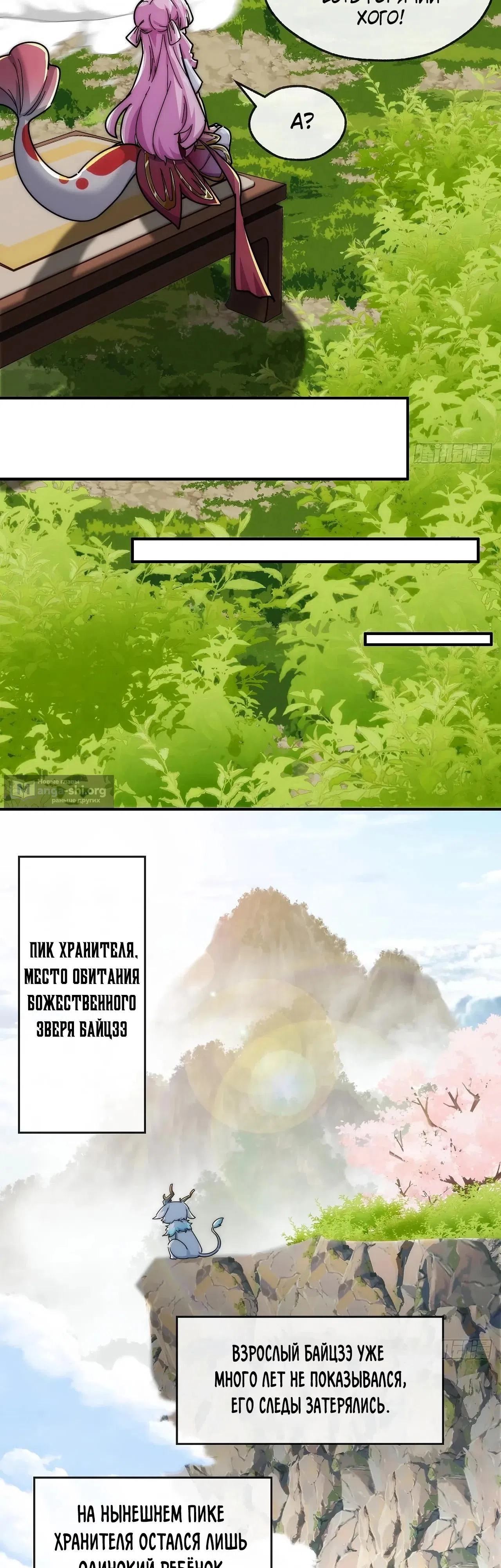 стр 27