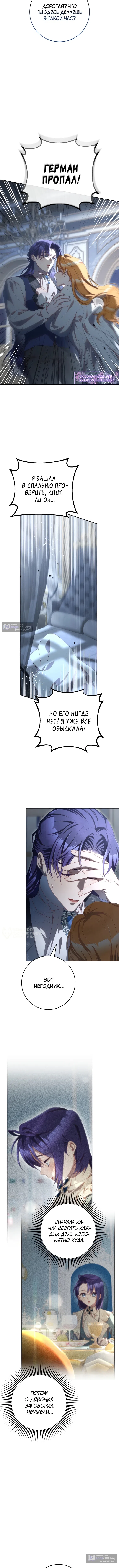 стр 6