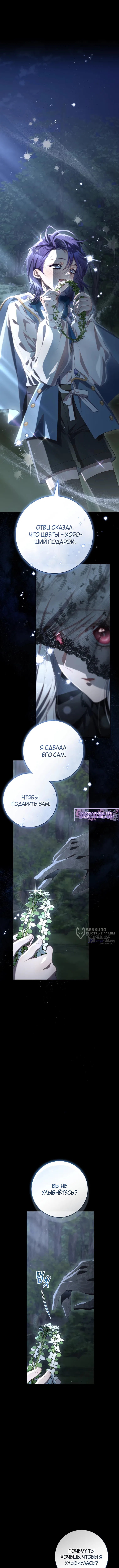 стр 10