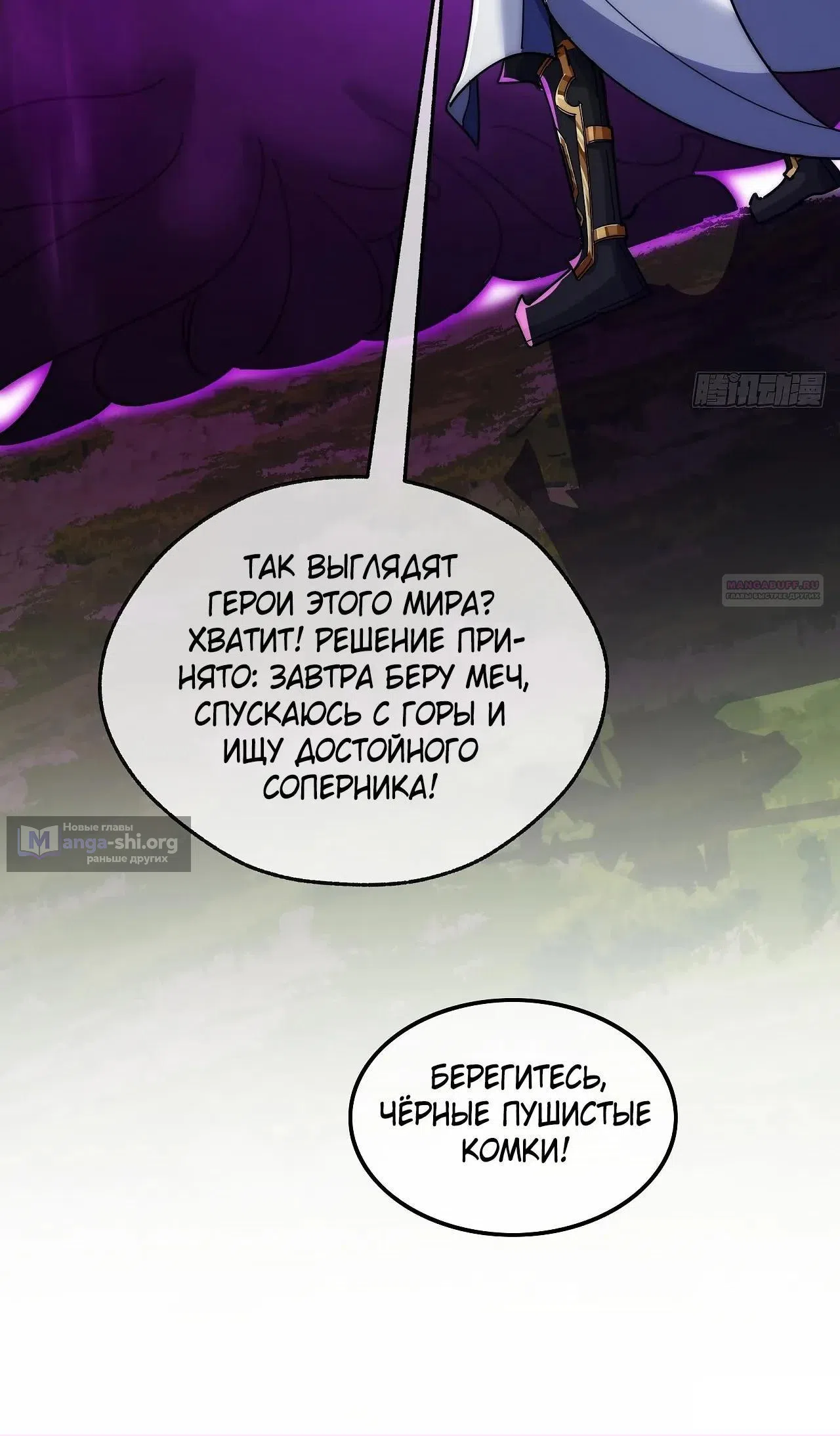 стр 36