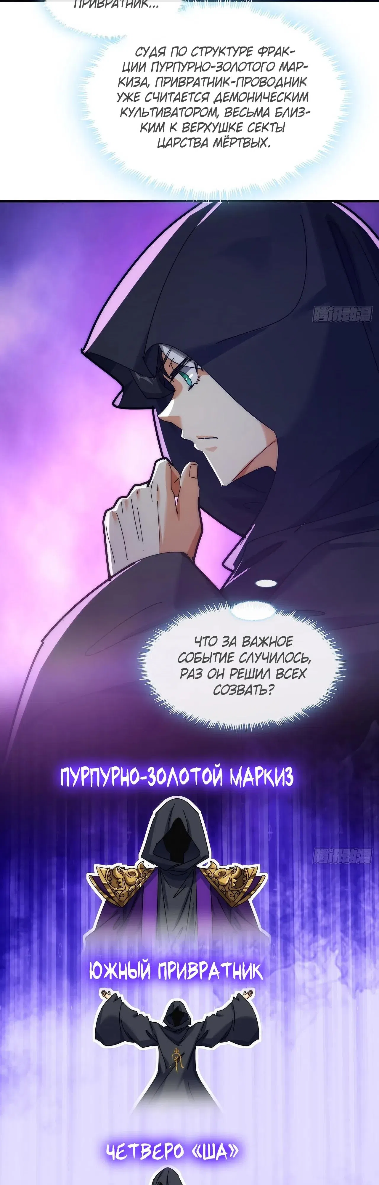 стр 4