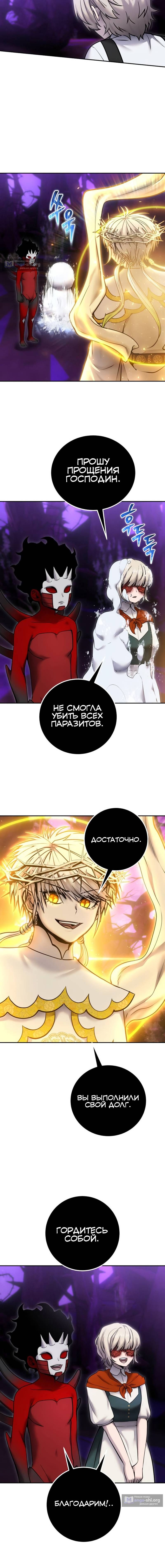 стр 6