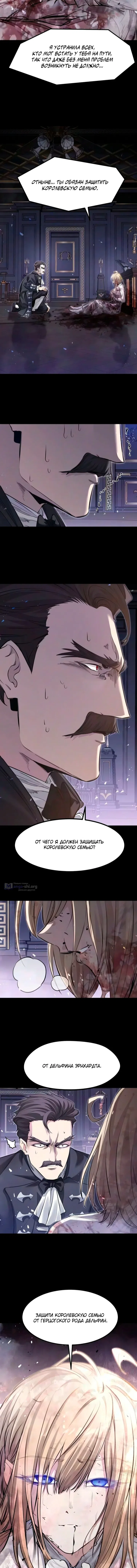 стр 7
