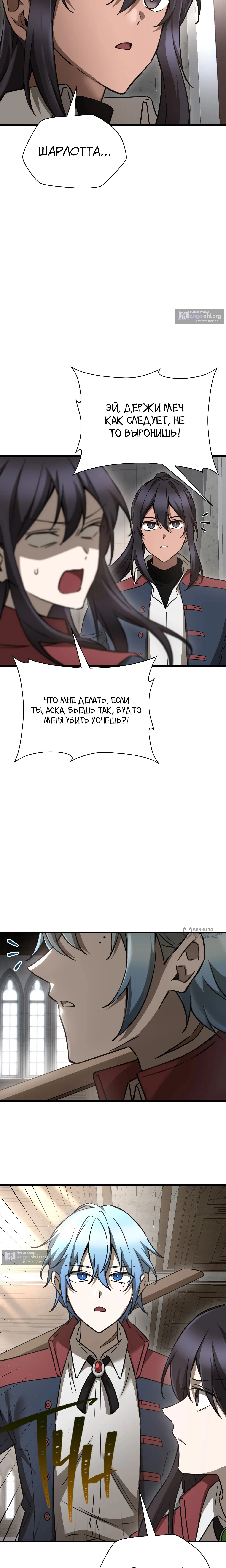 стр 14