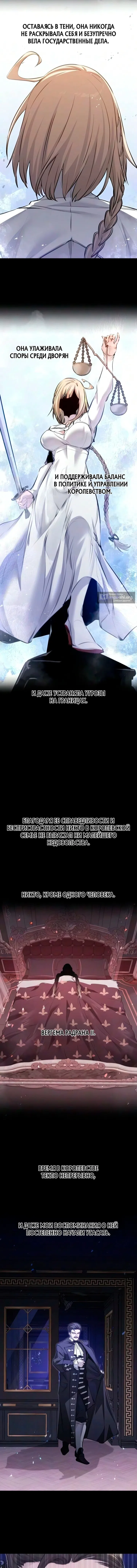 стр 5
