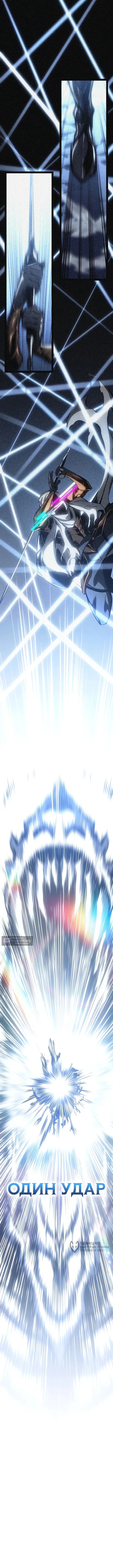 стр 13