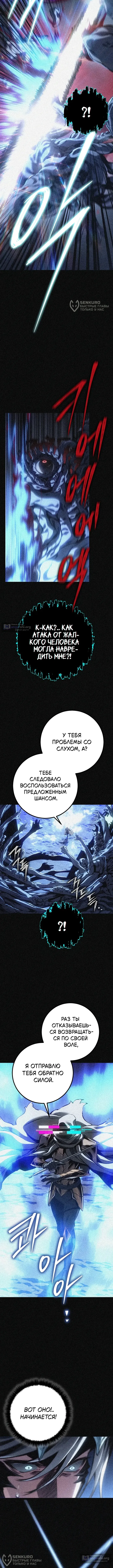 стр 12