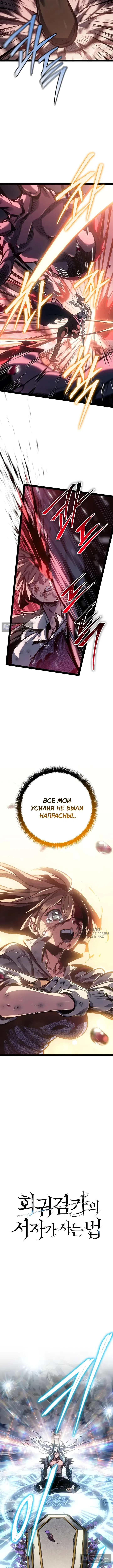 стр 6