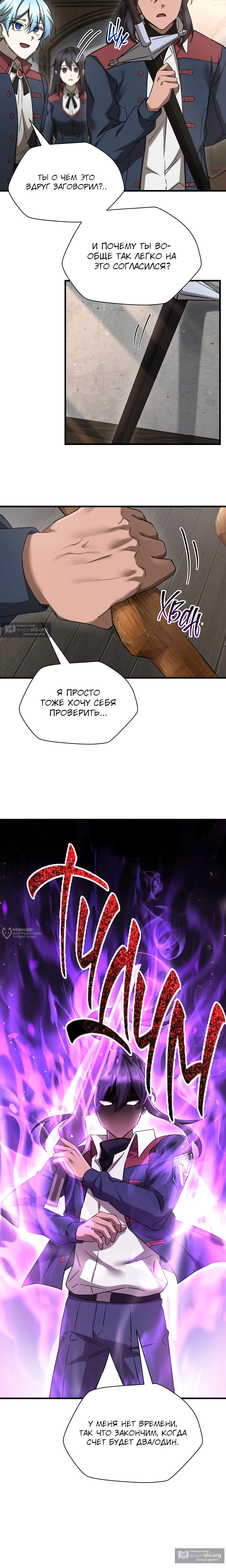стр 18