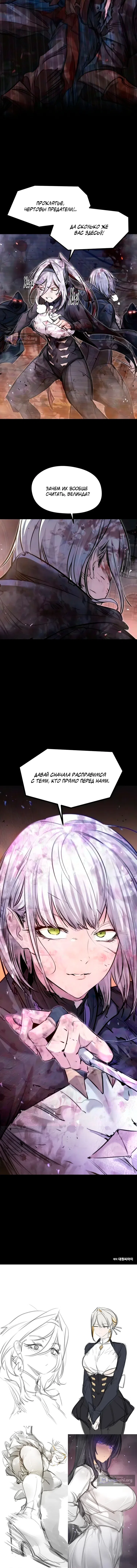 стр 19