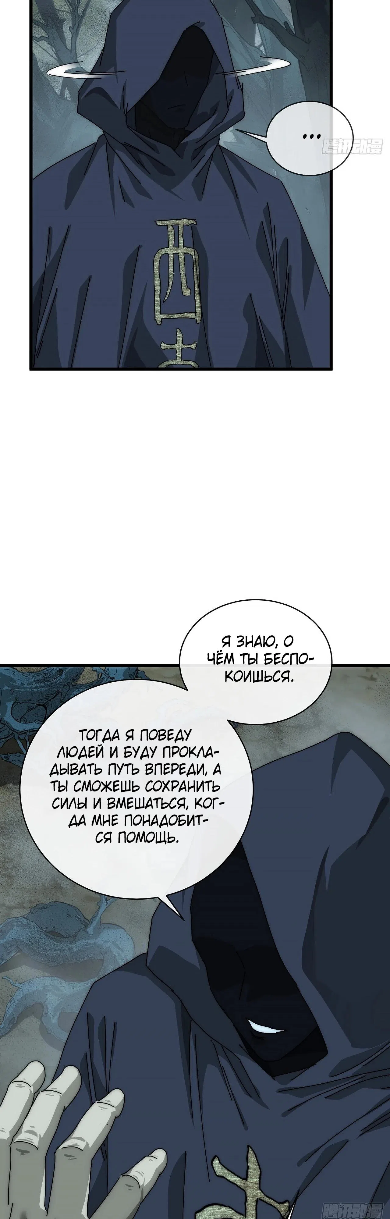 стр 7