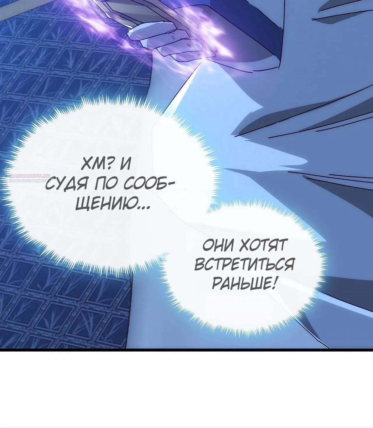 стр 36
