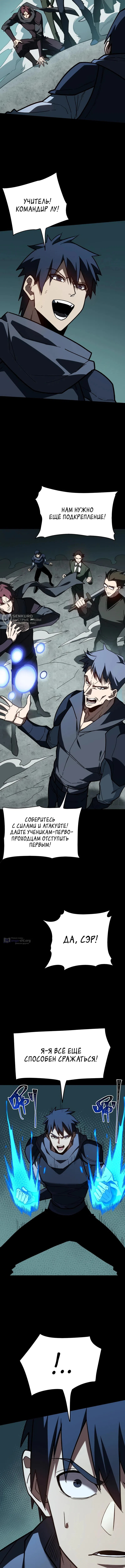 стр 7