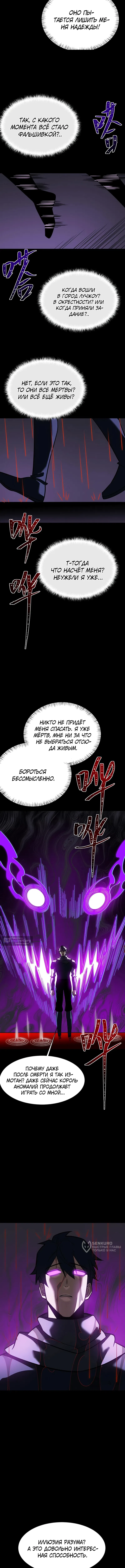 стр 13