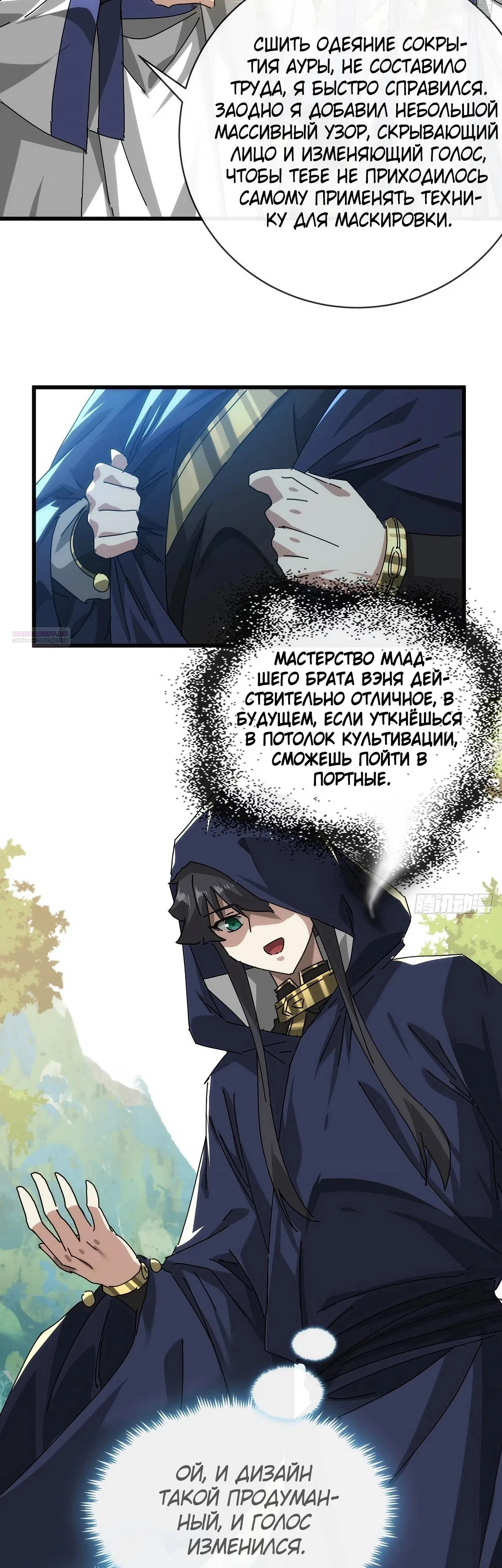 стр 30