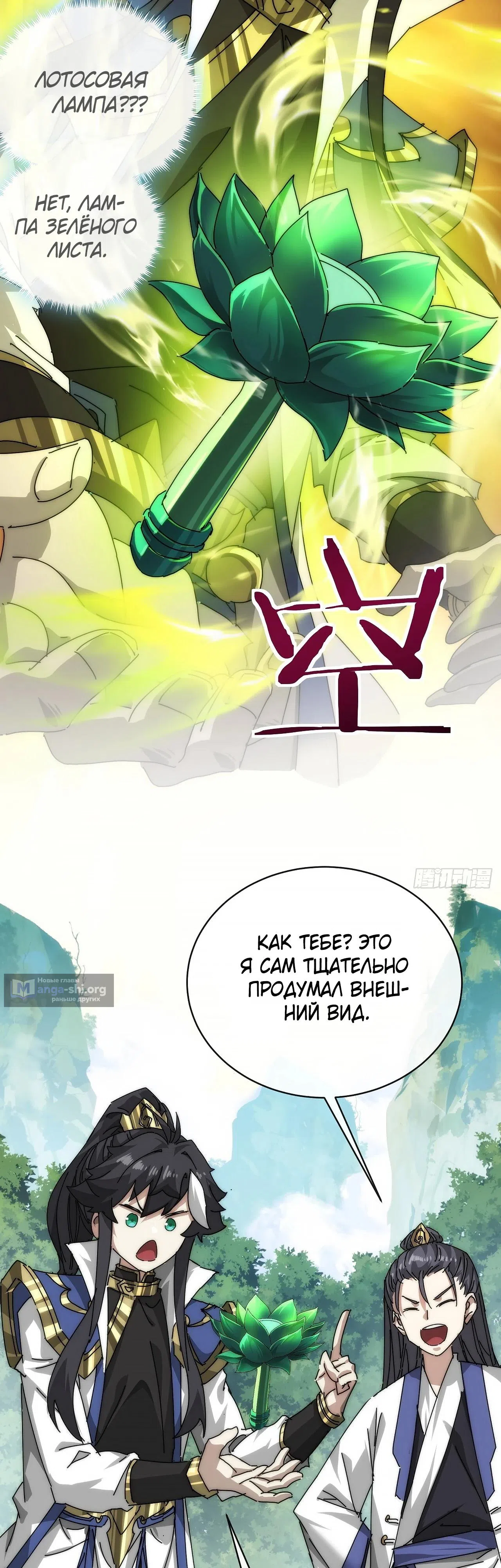 стр 17