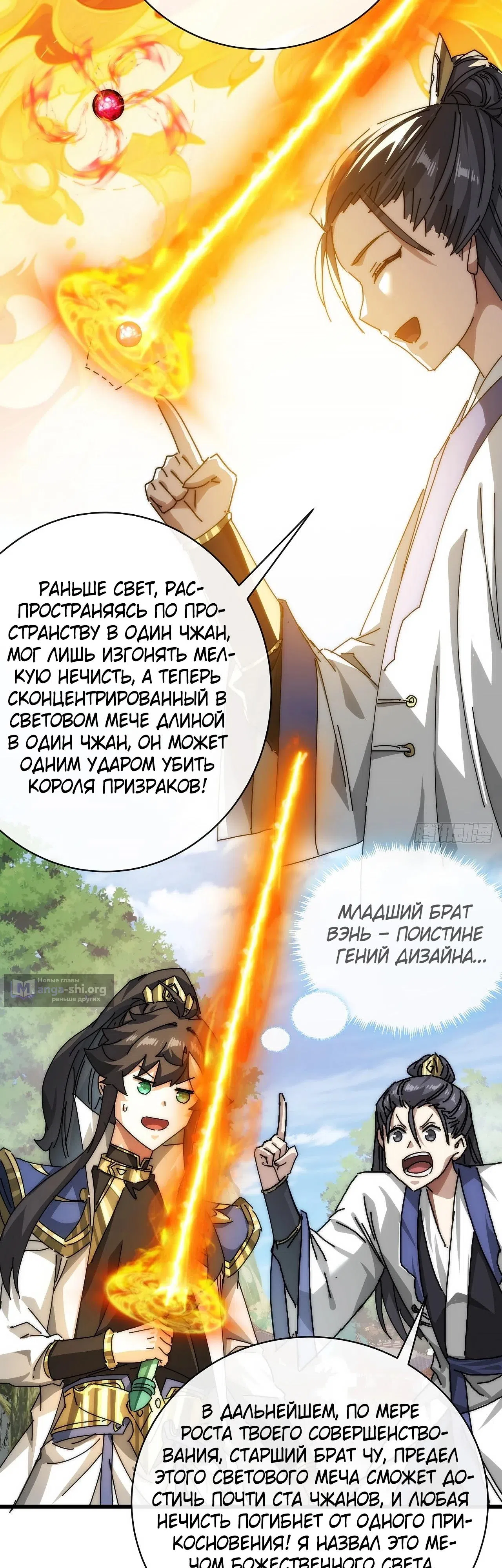 стр 20