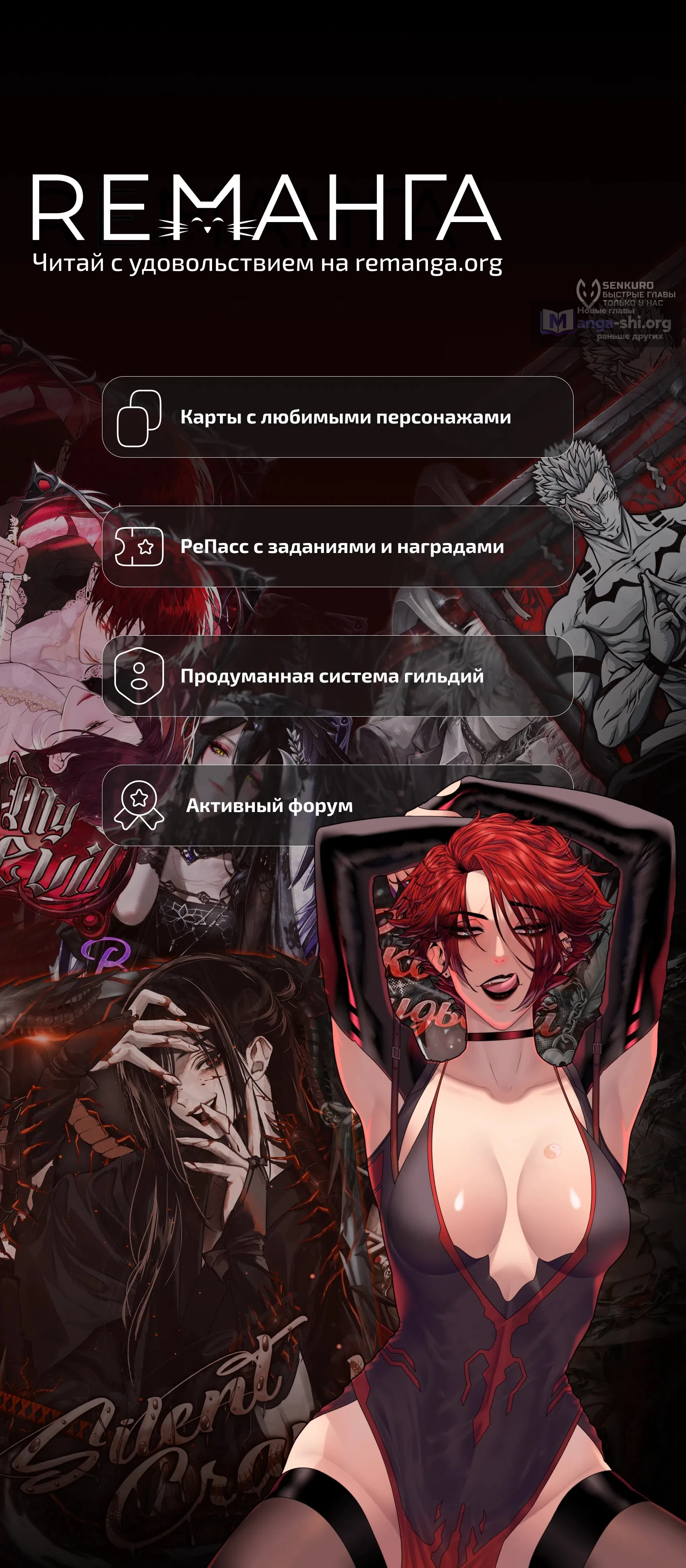 стр 16