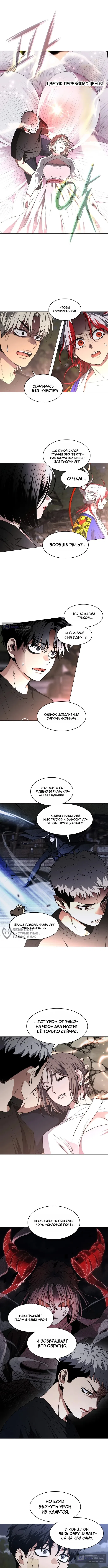 стр 6
