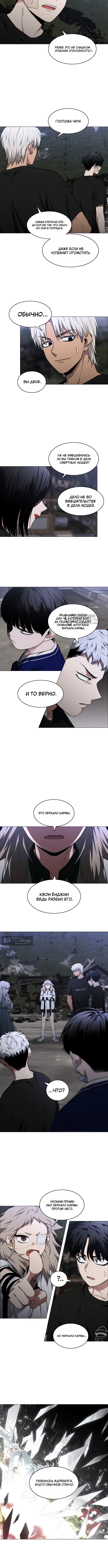 стр 7