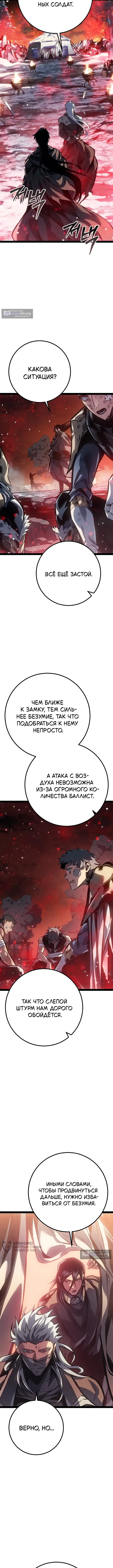 стр 17
