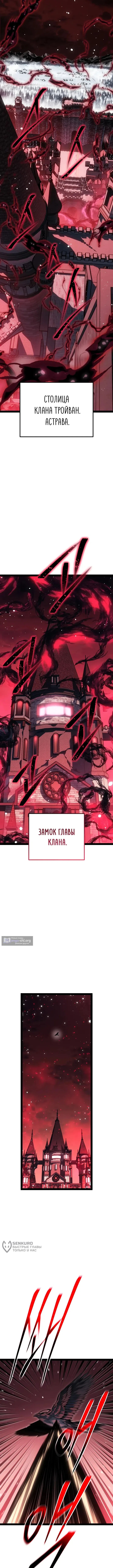 стр 13