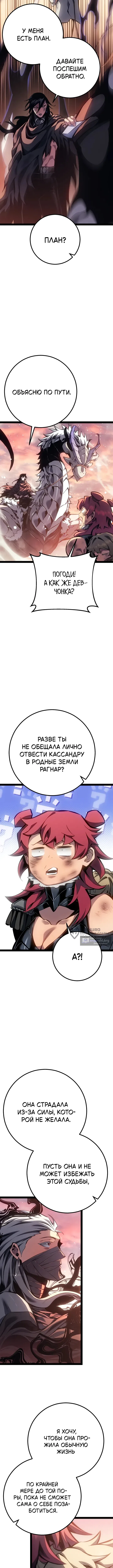 стр 10