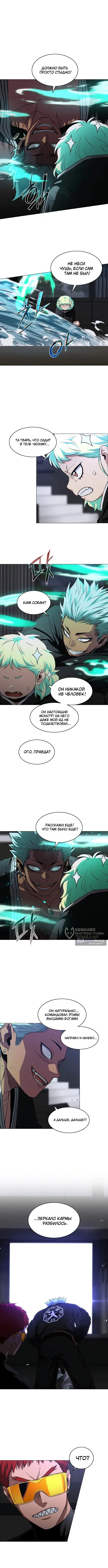 стр 10