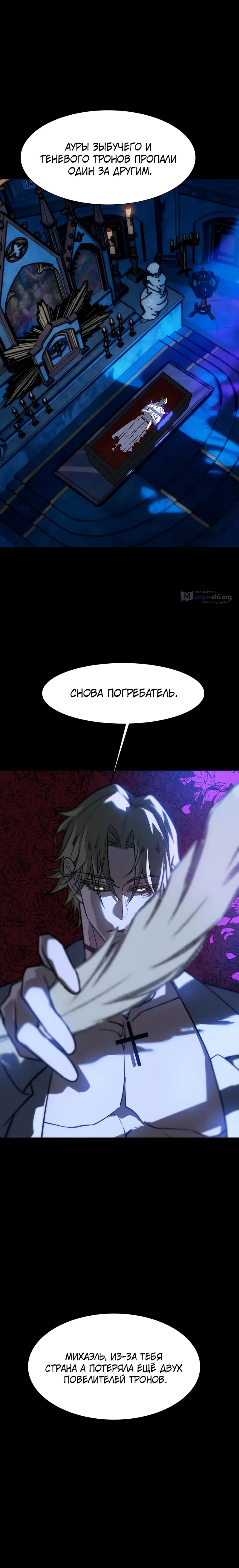 стр 14
