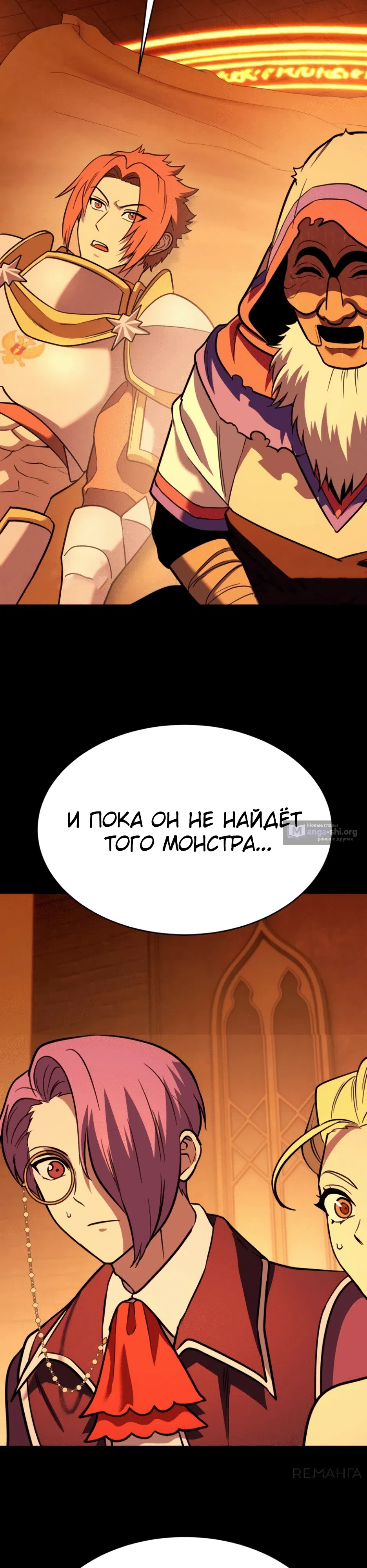 стр 66