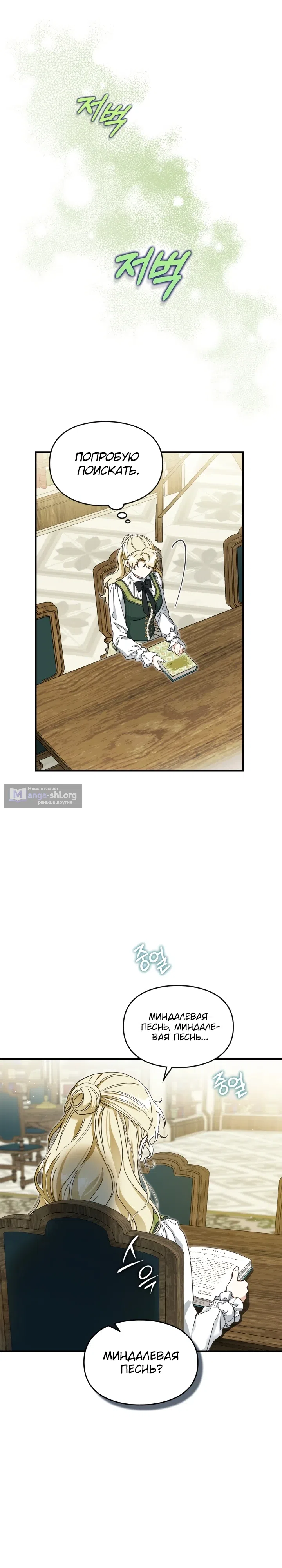 стр 5