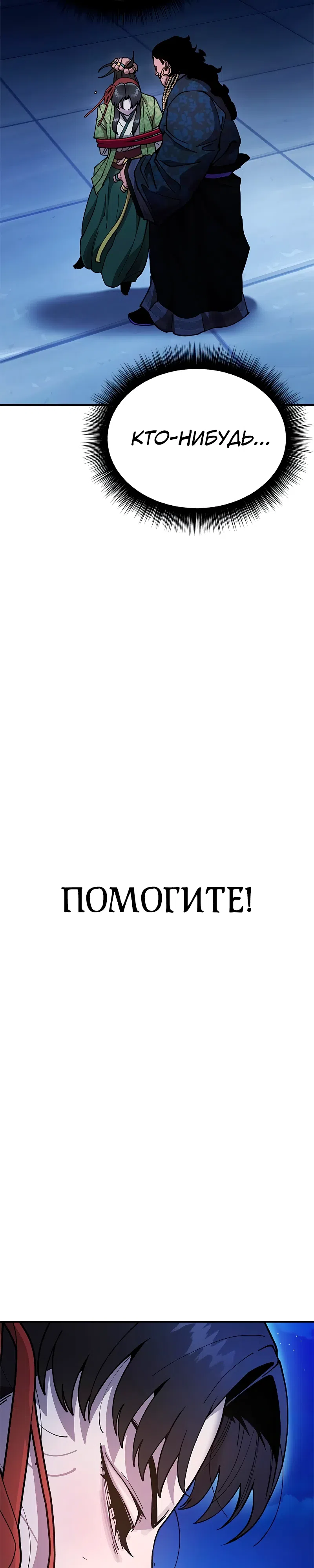 стр 43