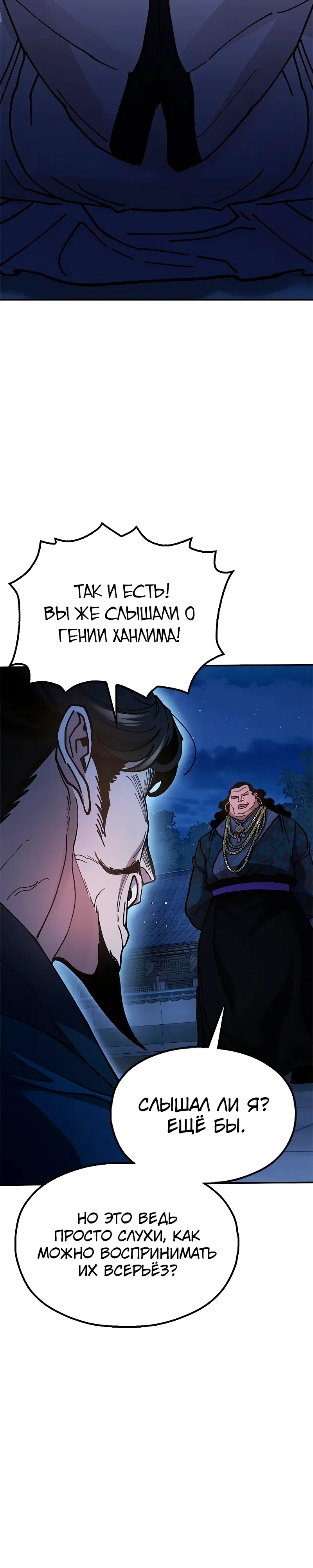 стр 10