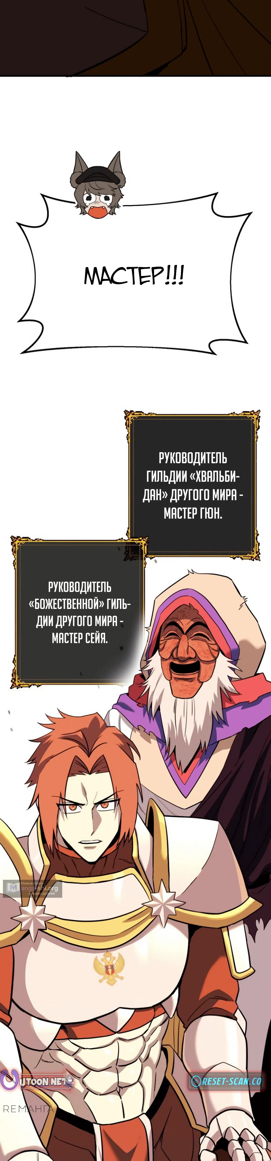 стр 17
